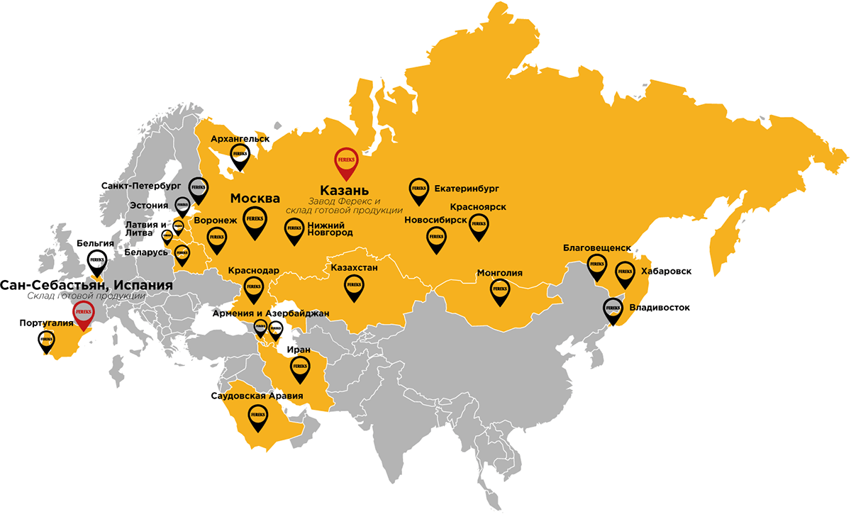 ФЕРЕКС работает по РФ, СНГ и Европе
