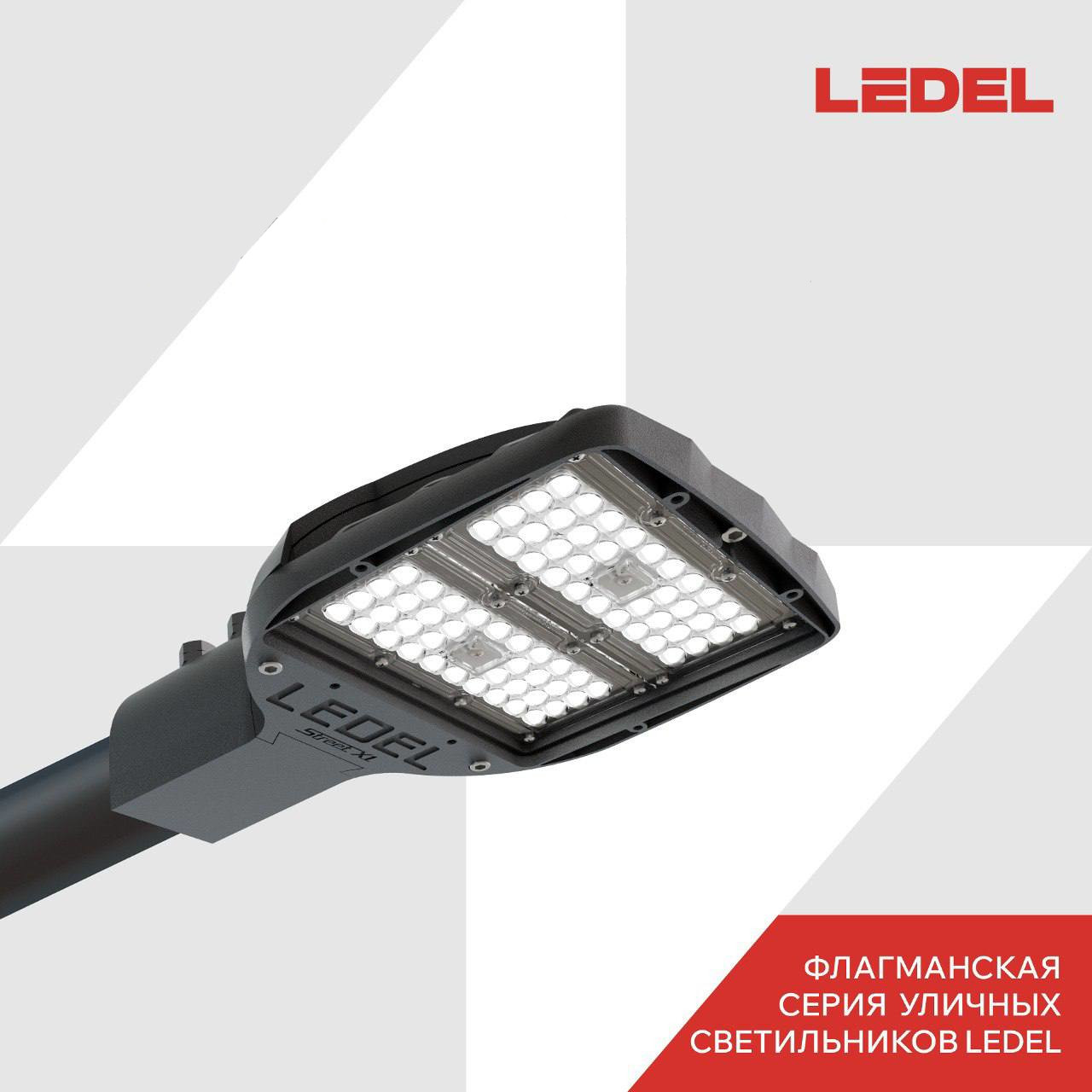 Где и какой Street X1 установить? Ответ есть!