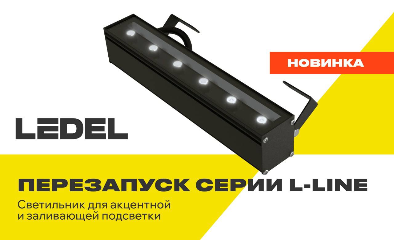 Решение для современного города