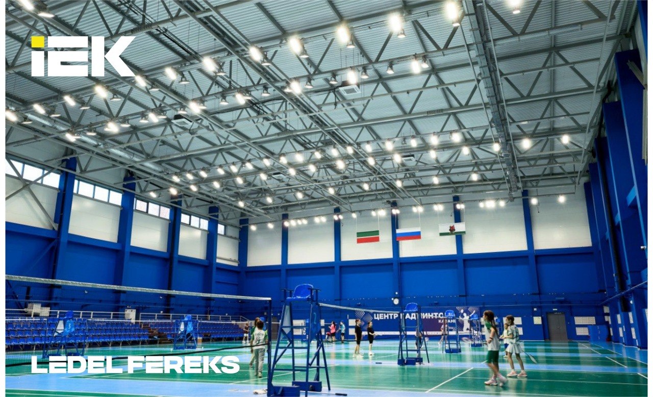 Спорт под светом LEDEL FEREKS: стадионы и манежи, которые мы осветили